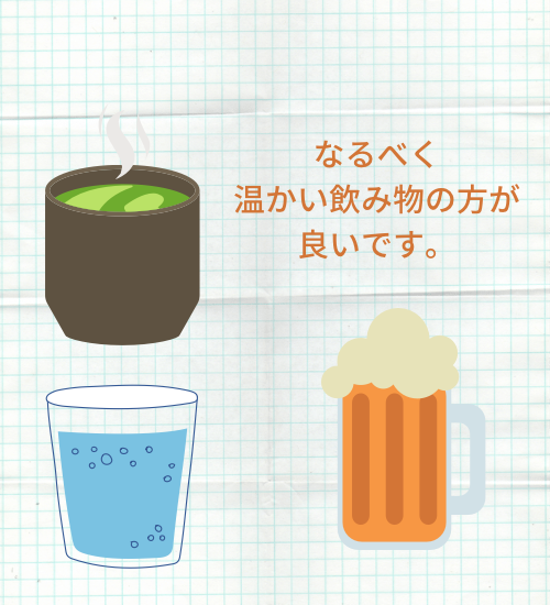 飲み物イラスト