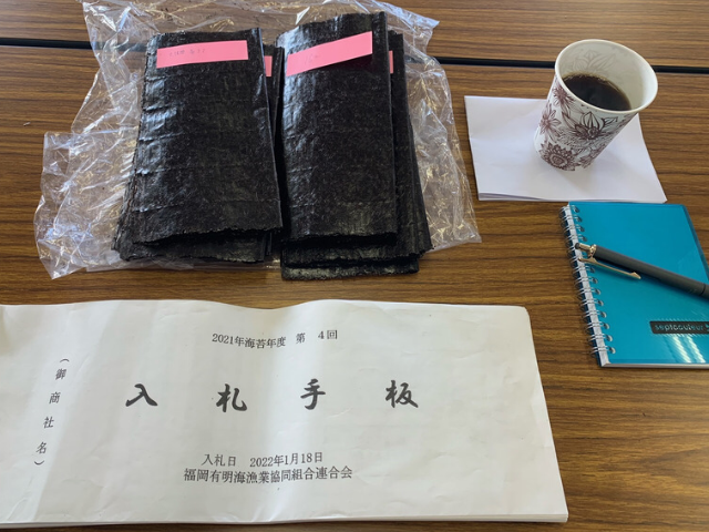 海苔の入札の様子