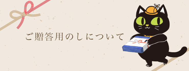 sample shop