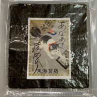 有明産・初摘みの海苔です。<br>海で採れた海苔を乾燥させた時に繊維が収縮し、自然と穴があきました。<br>海苔屋の間では、穴あき＝美味しさのサイン！！