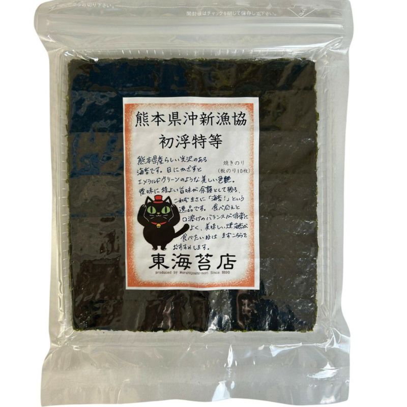 大好評いただいた食べ比べ海苔が新しくなりました！<br>今回は熊本県沖新漁協 初浮特等の海苔です。<br><br>以下、等級の説明です。<br>初→初摘み<br>浮→浮流し<br>特→上位クラス<br>になっております。