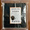 大好評いただいた食べ比べ海苔が新しくなりました！<br>今回は熊本県沖新漁協 初浮特等の海苔です。<br><br>以下、等級の説明です。<br>初→初摘み<br>浮→浮流し<br>特→上位クラス<br>になっております。