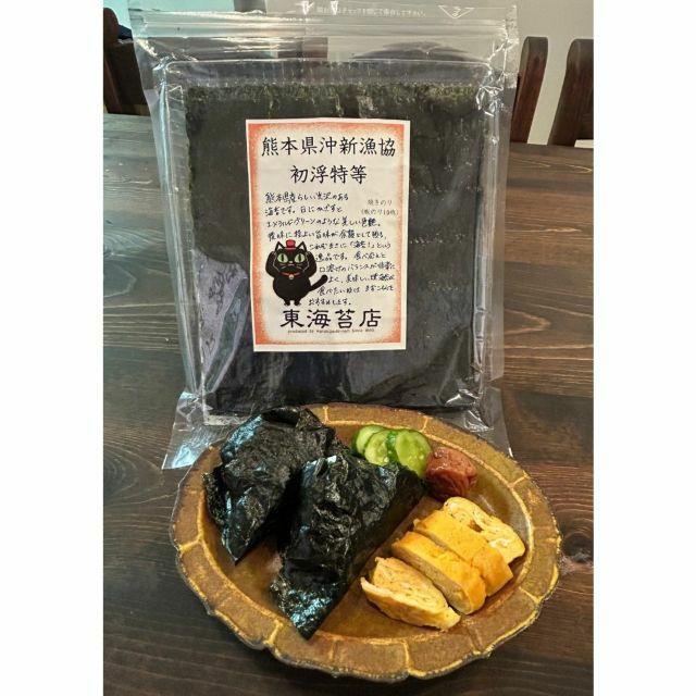 一番オールマイティに使える海苔！<br>食べ応えもちょうどよくあり、おにぎりなどの相性も最高にいいです。<br>もちろんその場でパリパリ食べるのもオススメ！