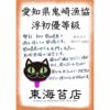用途はおにぎりなどに使われるのがおすすめ！<br>毎日のお弁当に欠かせない海苔になりそうです。