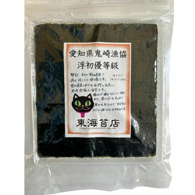 愛知県鬼崎漁協 初浮優等級の初摘み焼き海苔です。<br>実は創業120年で初の取り扱い、という満を持しての愛知県産です！！<br><br>浮→浮流し<br>初→初摘み<br>優→最高クラスの海苔