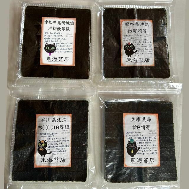 ４種の初摘み焼き海苔食べ比べセットです。<br>海苔って面白いもので、産地が違うと味が全然違うんです。<br>普段手にする海苔も産地や等級が明記されていないだけで、実はたくさん種類があります。<br>今回はその中から悩みに悩んで4点を選びました。<br>どれも自信をもっておすすめ出来る海苔ばかりです！