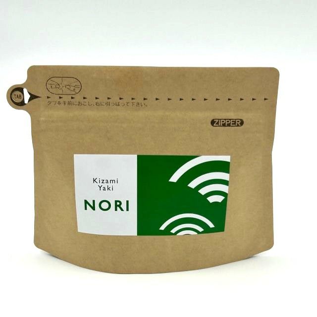 海苔をかけるのがお好きな皆様、お待たせいたしました！<br>きざみ焼き海苔が出来ました♪